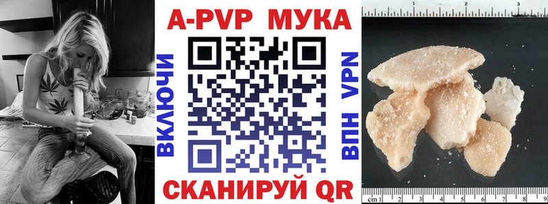 Купить где  Красновишерск  Alpha PVP кристаллы 