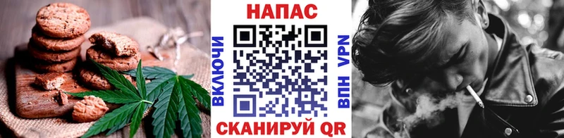 Печенье с ТГК конопля  Купить  Красновишерск 