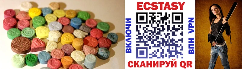 Купить где  Красновишерск  Ecstasy mix 