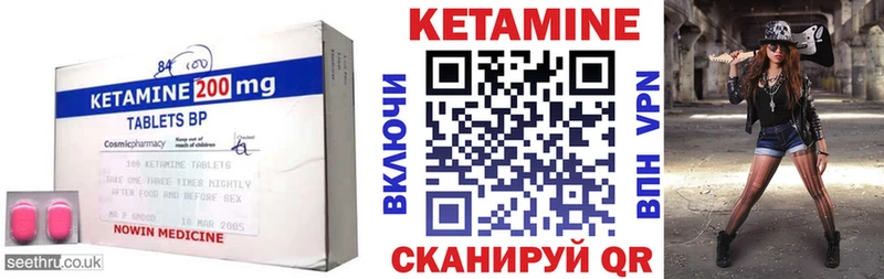 Кетамин ketamine  Купить где  Красновишерск 