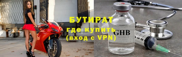 марки nbome Бронницы
