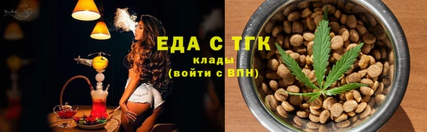 мефедрон VHQ Бугульма