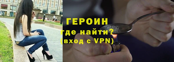 мефедрон VHQ Бугульма