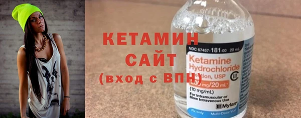 кокаин Бородино