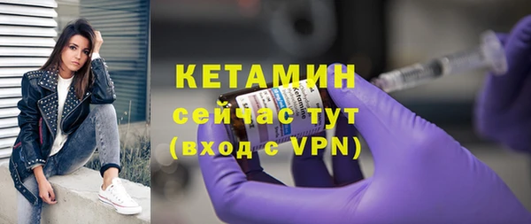 мефедрон VHQ Бугульма