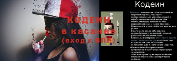 марки nbome Бронницы