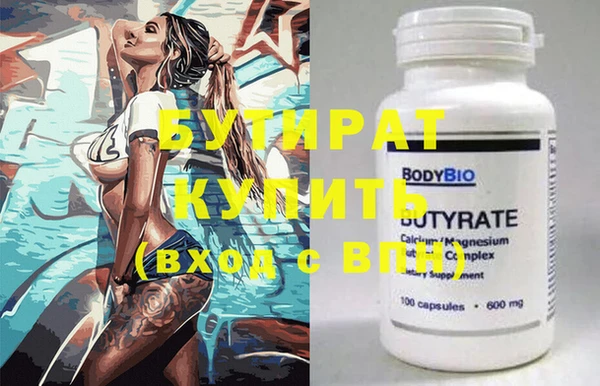 марки nbome Бронницы