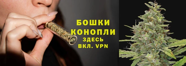 кокаин Бородино