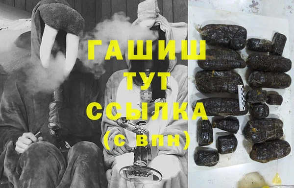 марки nbome Бронницы
