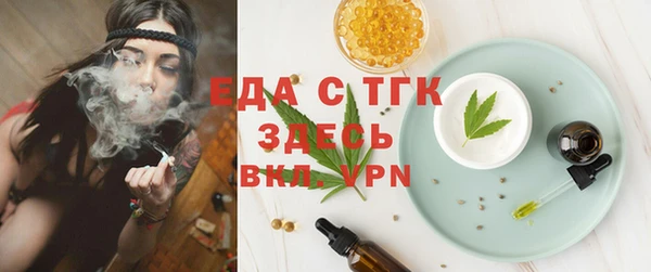 кокаин Бородино