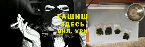 мефедрон VHQ Бугульма