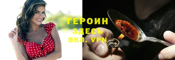 кокаин Бородино