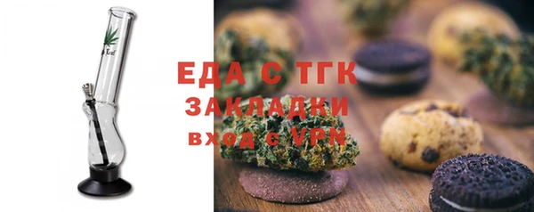 мефедрон VHQ Бугульма
