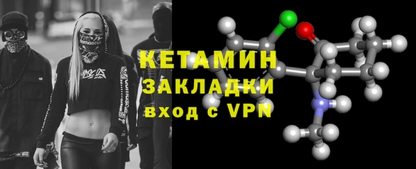 марки nbome Бронницы