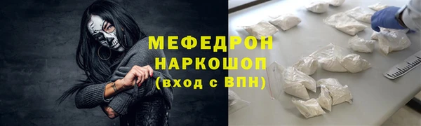 PSILOCYBIN Богородицк