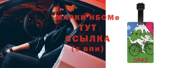 мефедрон VHQ Бугульма