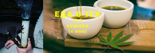 мефедрон VHQ Бугульма