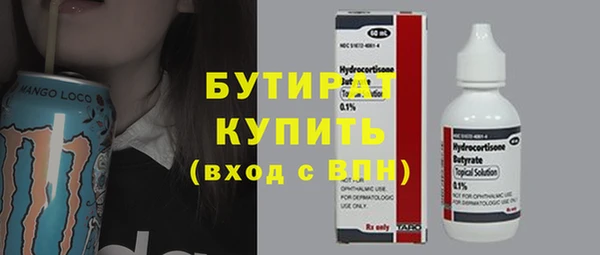 марки nbome Бронницы