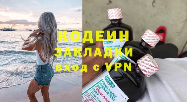 марки nbome Бронницы