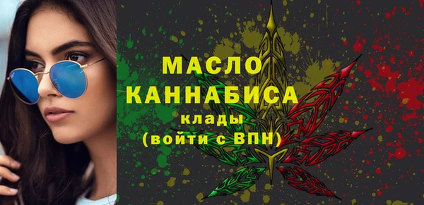 марки nbome Бронницы
