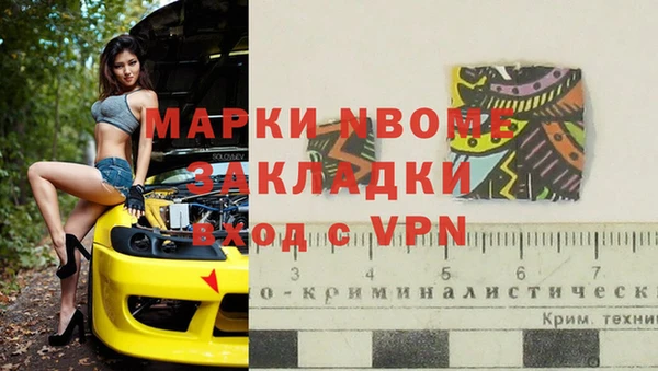 кокаин Бородино