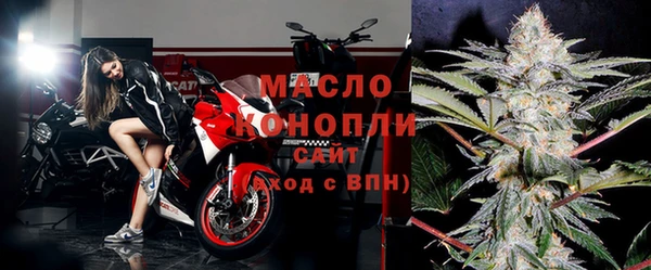 кокаин Бородино