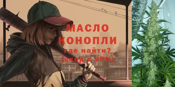кокаин Бородино