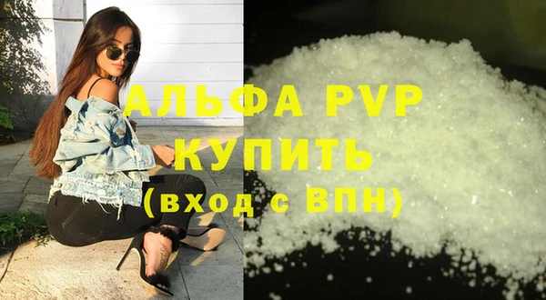 марки nbome Бронницы