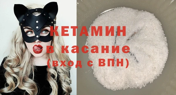 мефедрон VHQ Бугульма