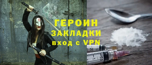 кокаин Бородино