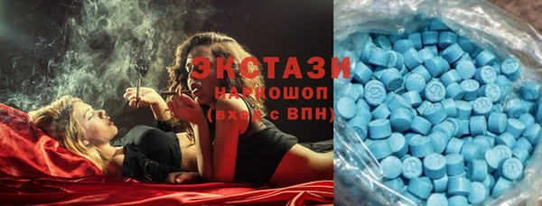 мефедрон VHQ Бугульма