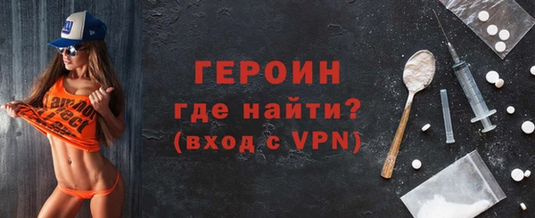 кокаин Бородино