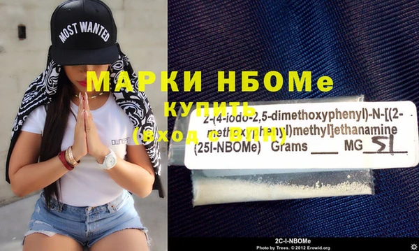 марки nbome Бронницы
