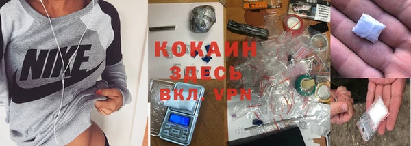 мефедрон VHQ Бугульма