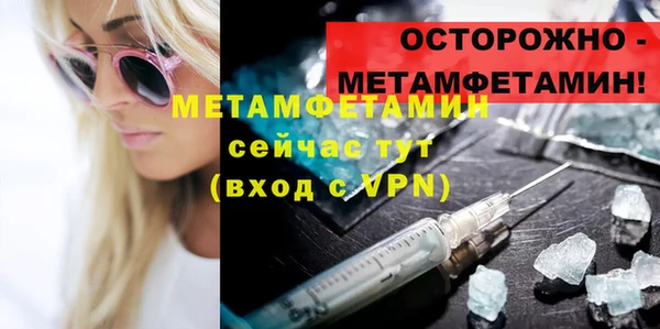 мефедрон VHQ Бугульма