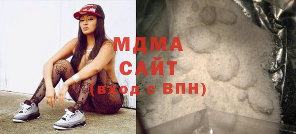 марки nbome Бронницы
