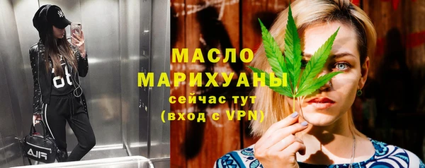 мефедрон VHQ Бугульма