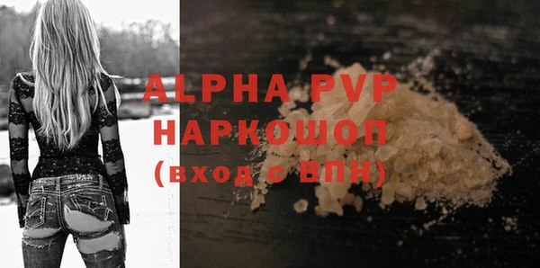 кокаин Бородино