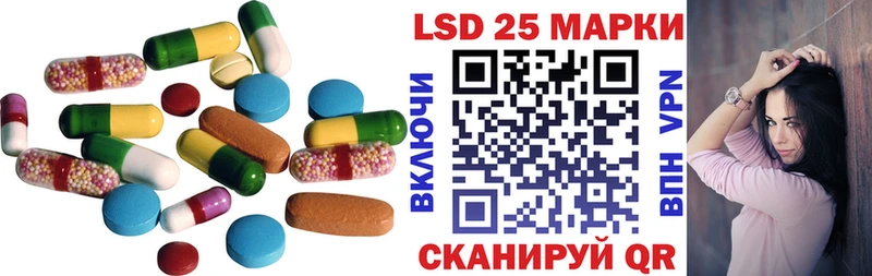 ЛСД экстази кислота  Купить закладки  Красновишерск 