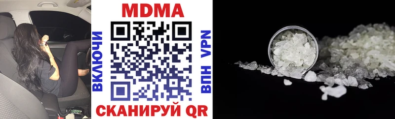 Купить  Красновишерск  MDMA VHQ 