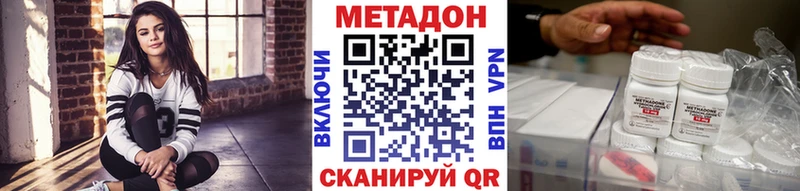 Метадон VHQ  Купить где  Красновишерск 