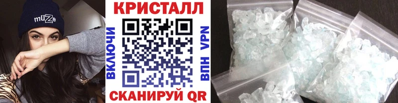 Метамфетамин витя  Купить где  Красновишерск 