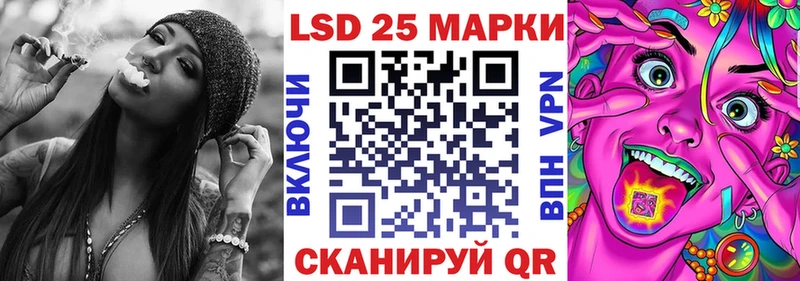 Марки 25I-NBOMe 1,8мг  Купить закладки  Красновишерск 